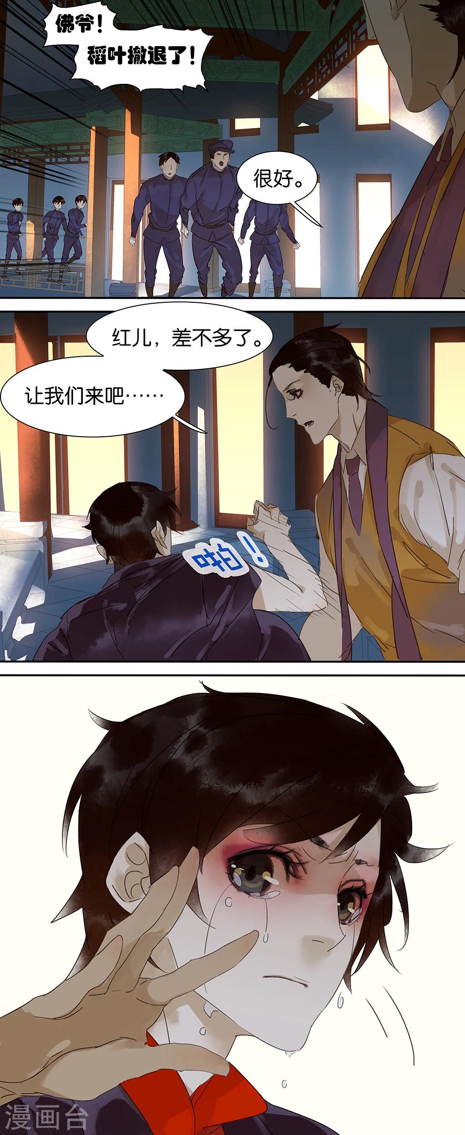 第62话-第62话