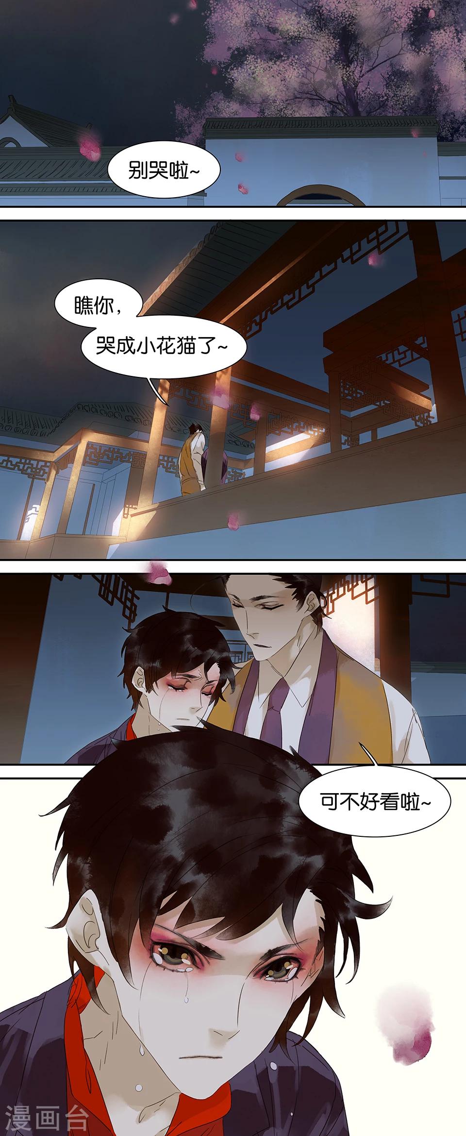 第64话-第64话