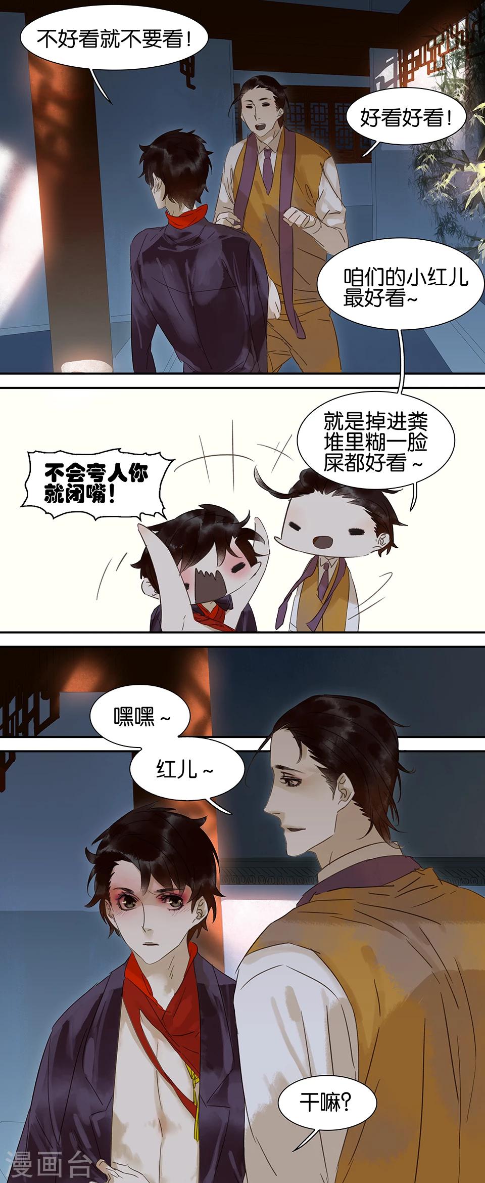第64话-第64话