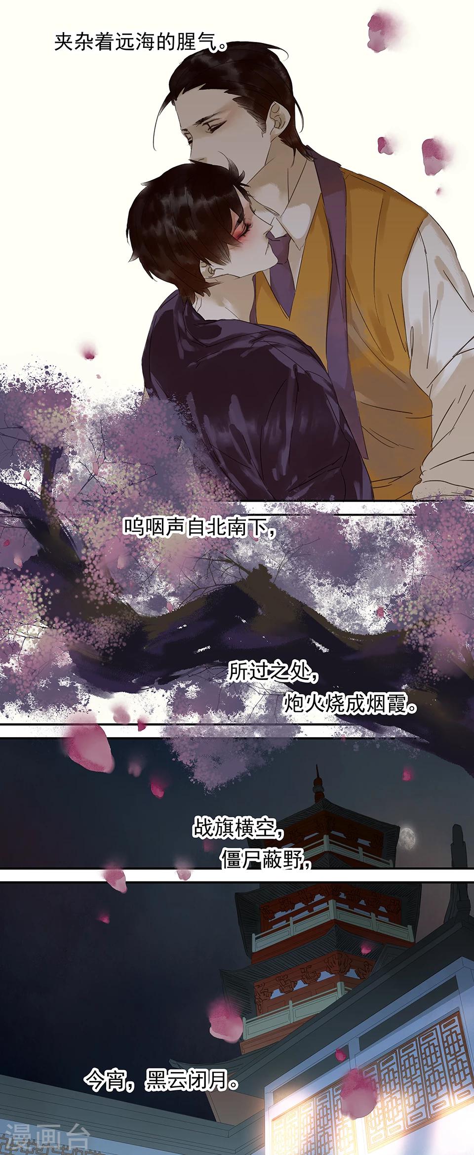 第64话-第64话
