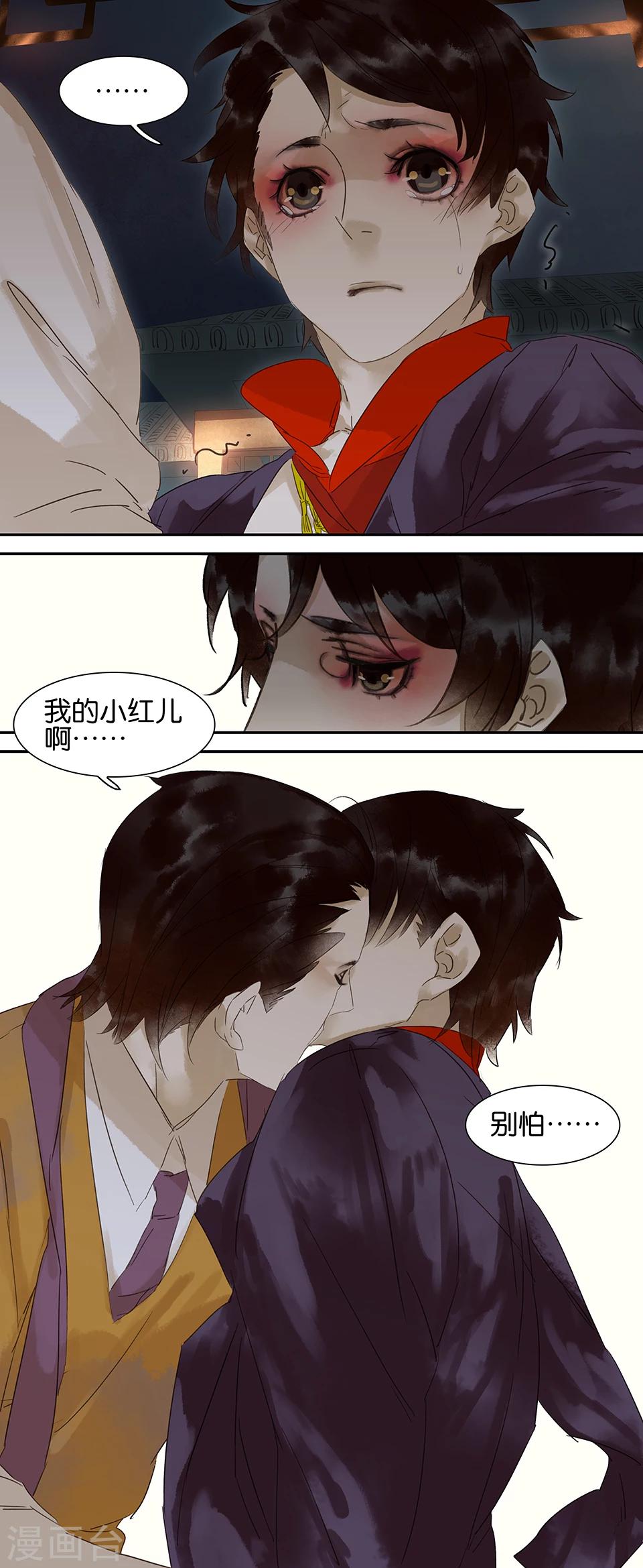 第64话-第64话