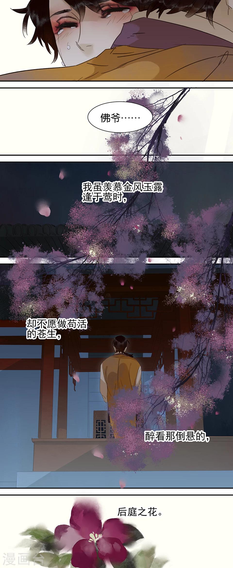 第64话-第64话