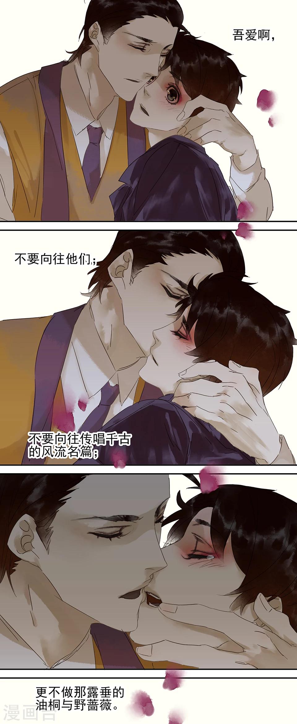 第64话-第64话