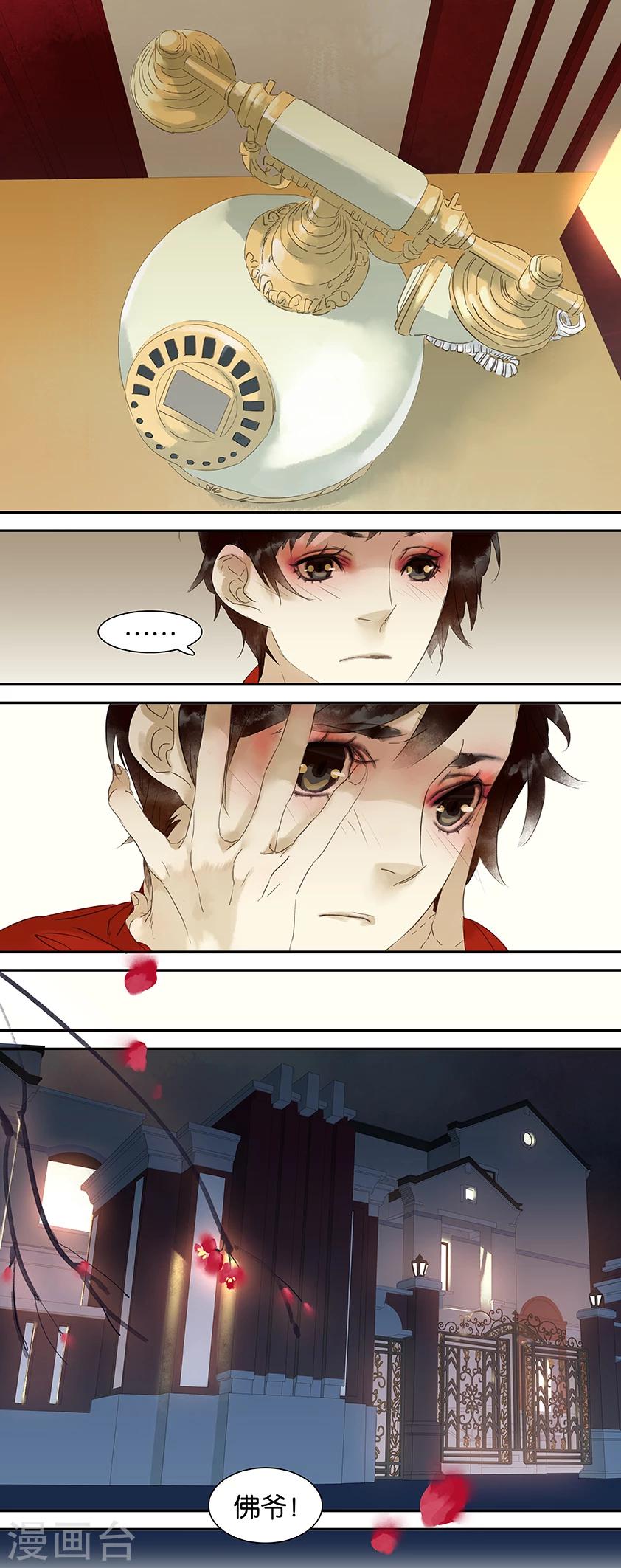 第66话-第66话