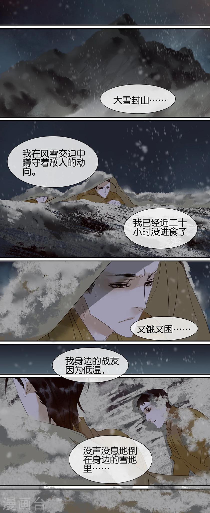 第68话-第68话