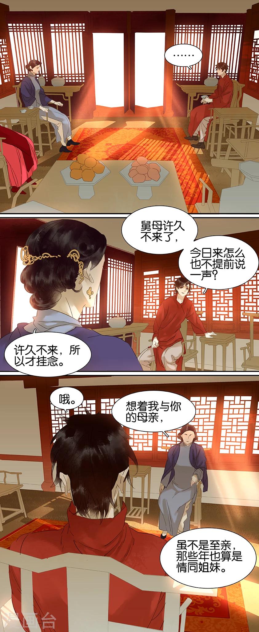第70话-第70话