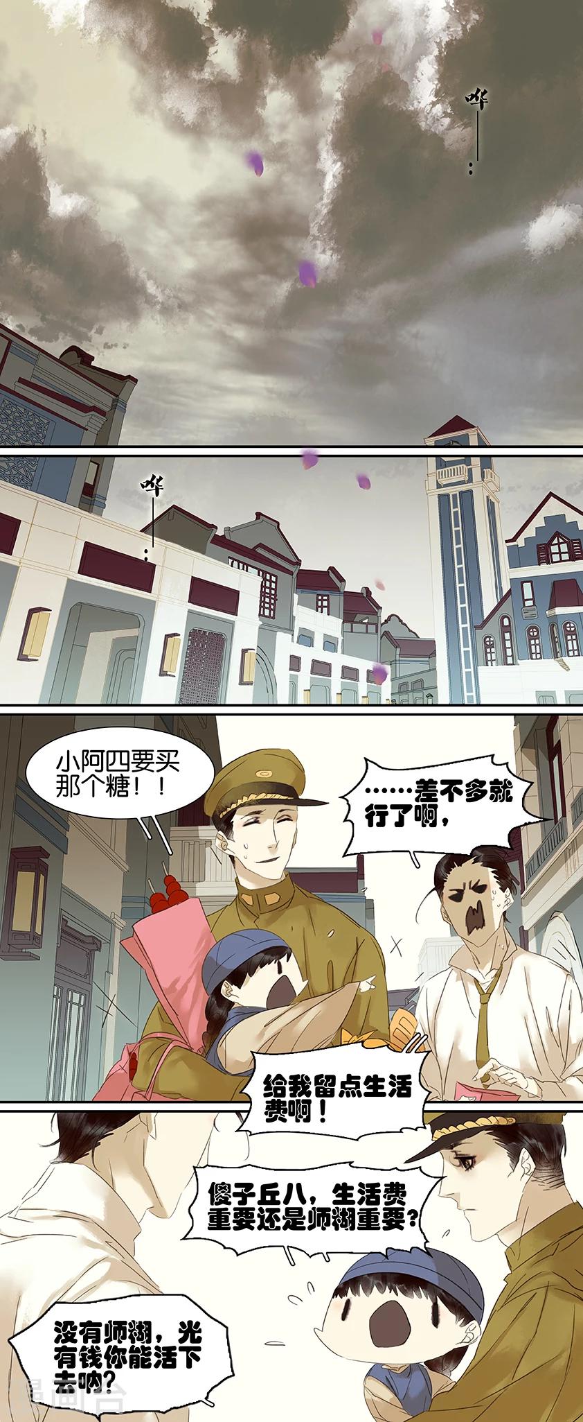 第72话-第72话