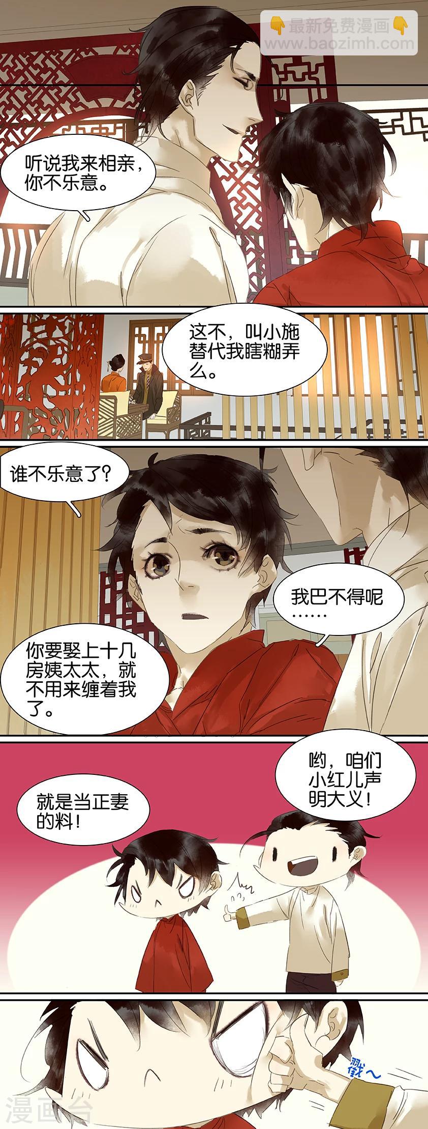 第74话-第74话