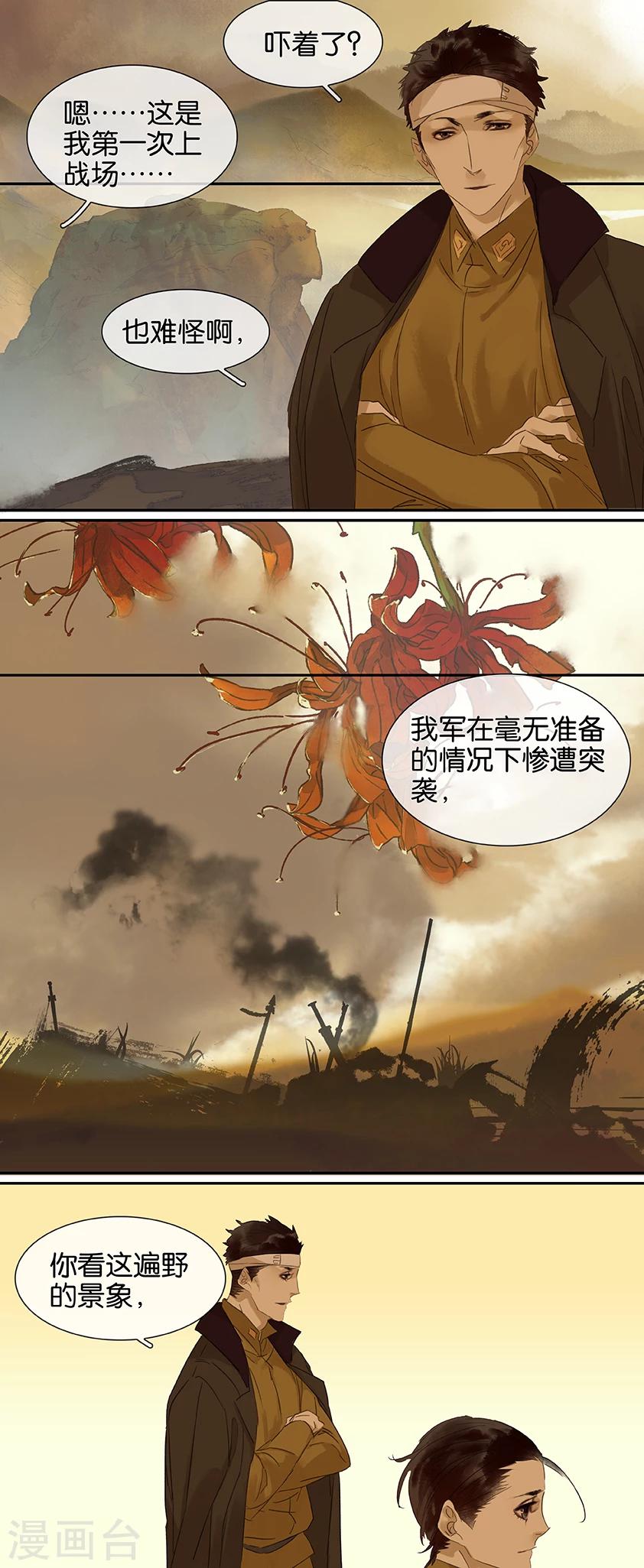 第78话-第78话