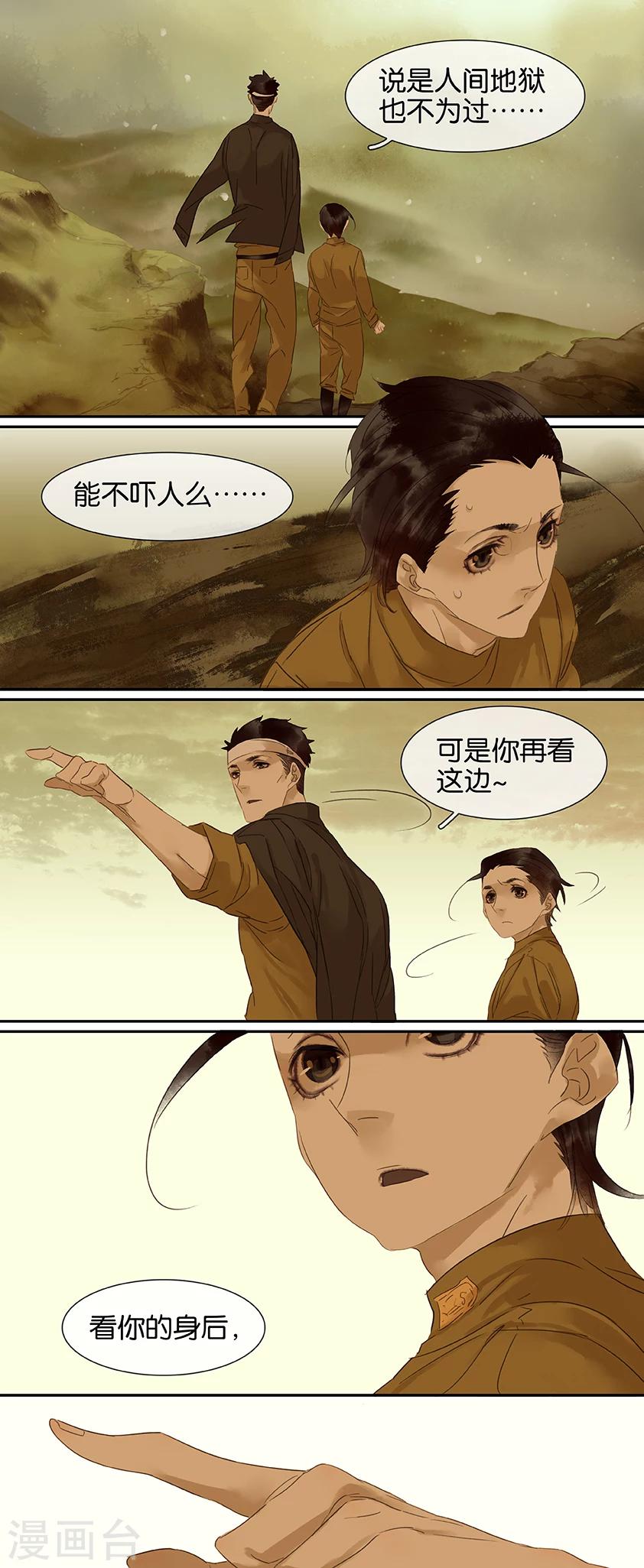 第78话-第78话