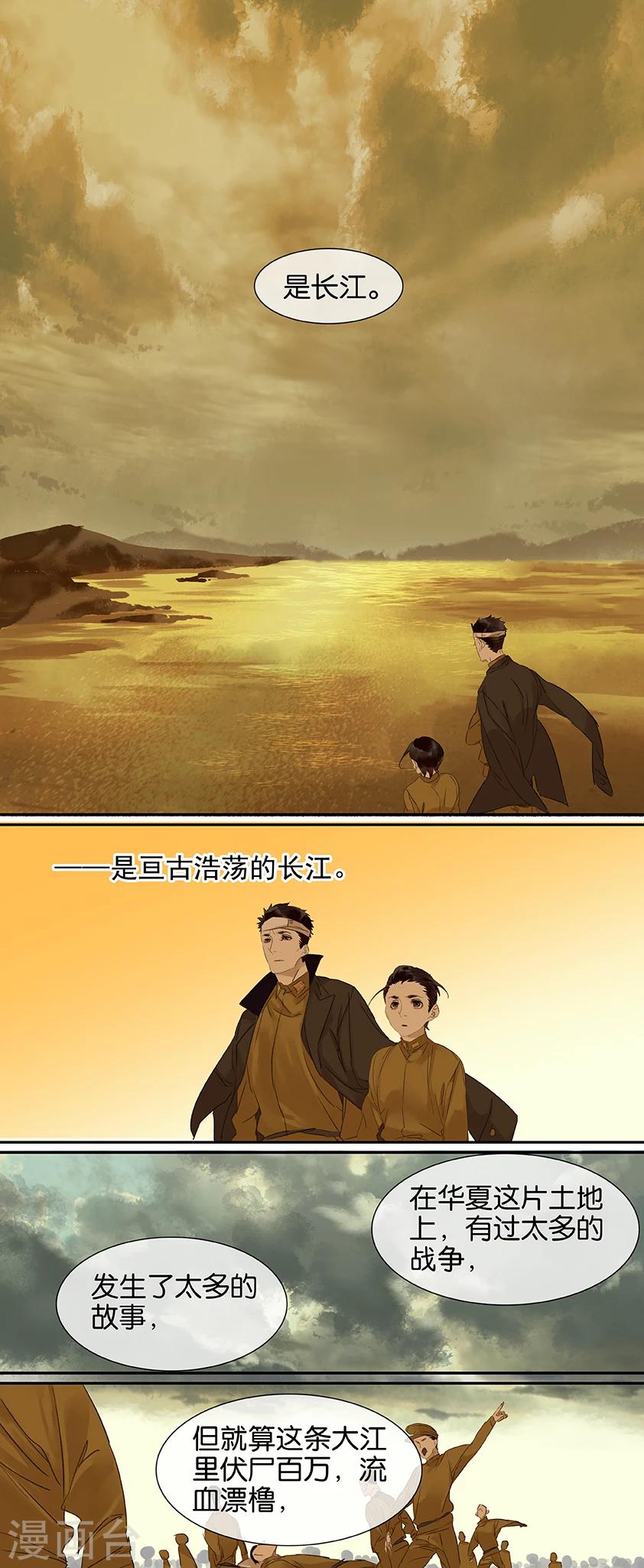 第78话-第78话