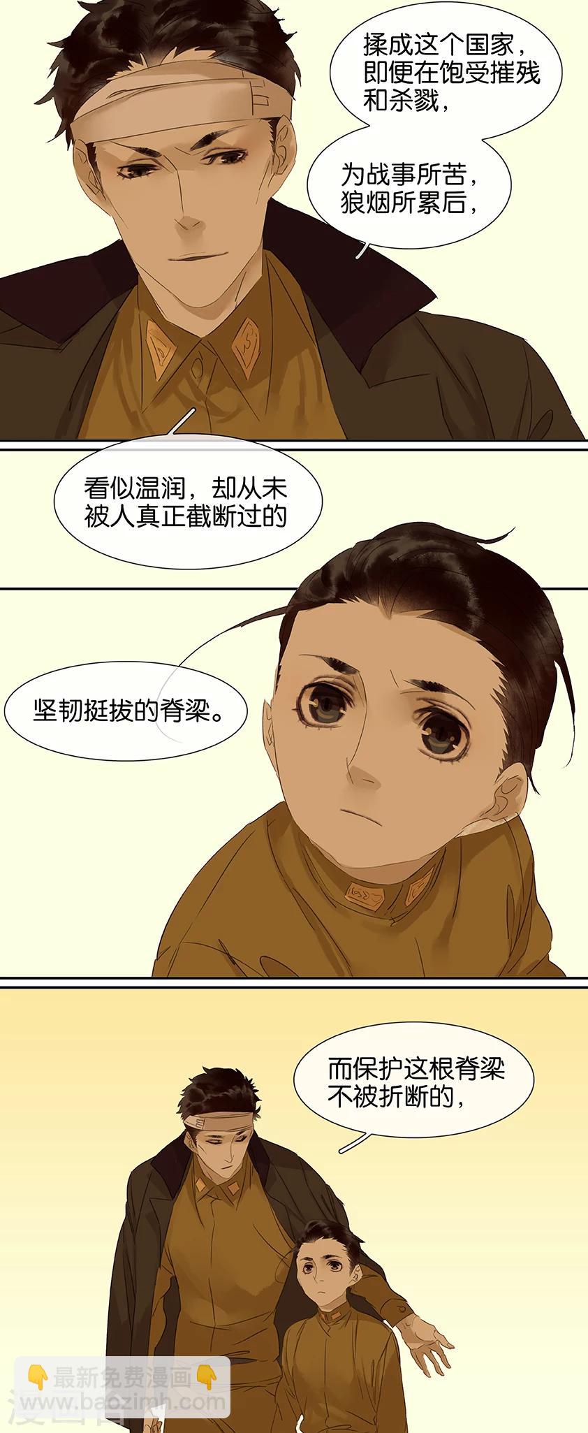 第78话-第78话