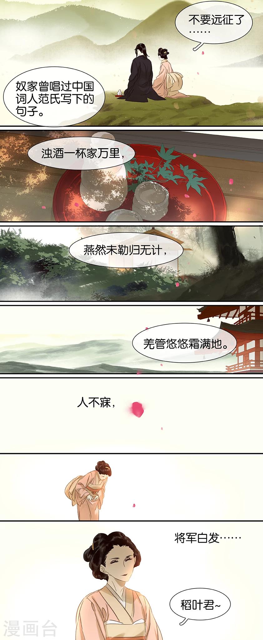 第86话-第86话