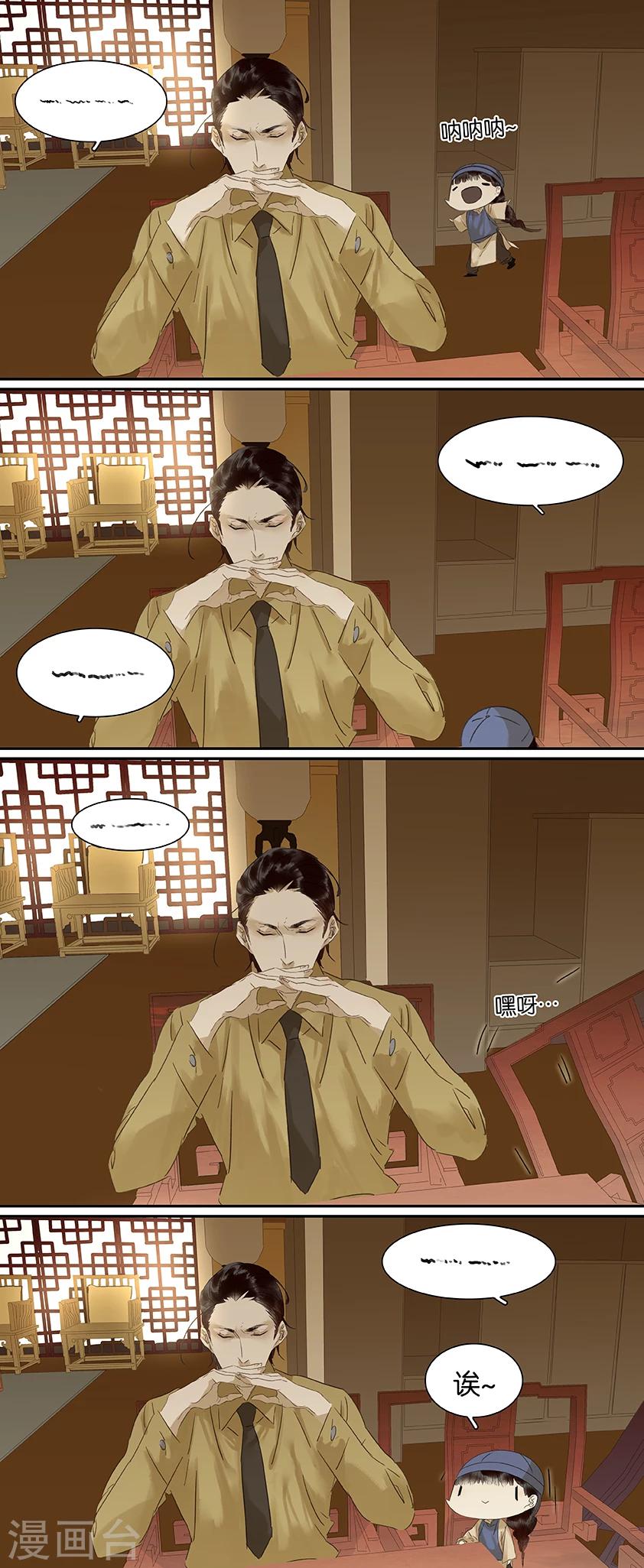 第88话-第88话