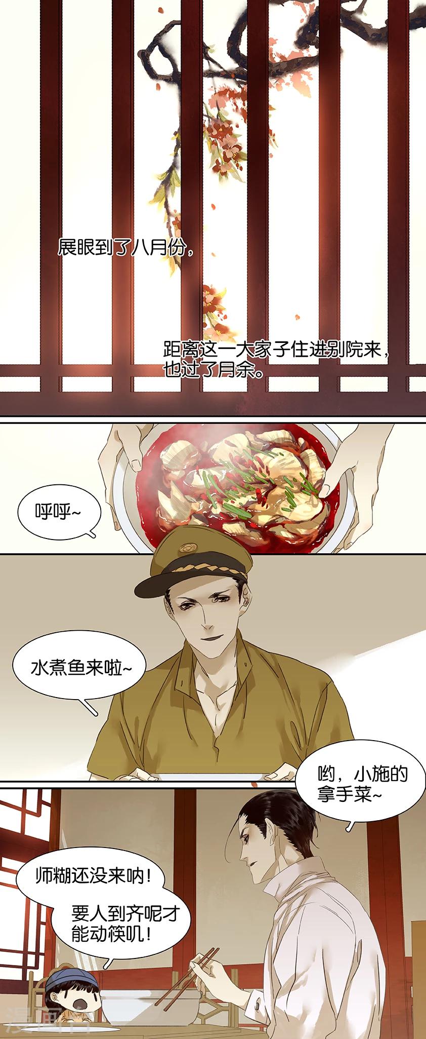第92话-第92话