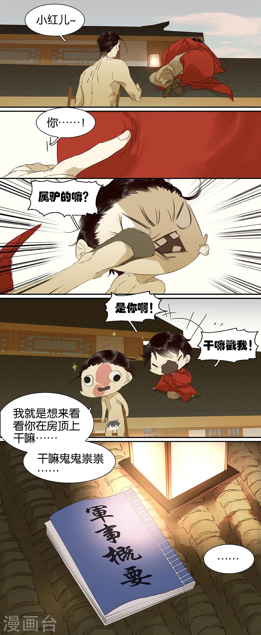 第92话-第92话