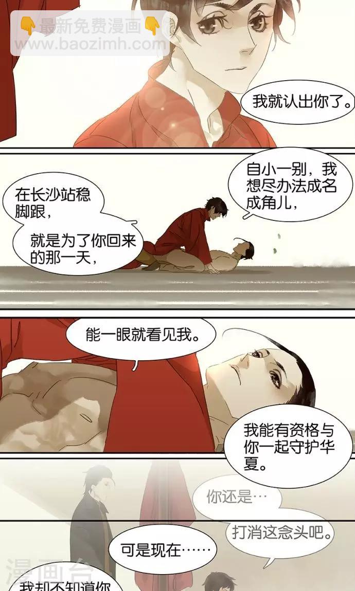 第94话-第96话