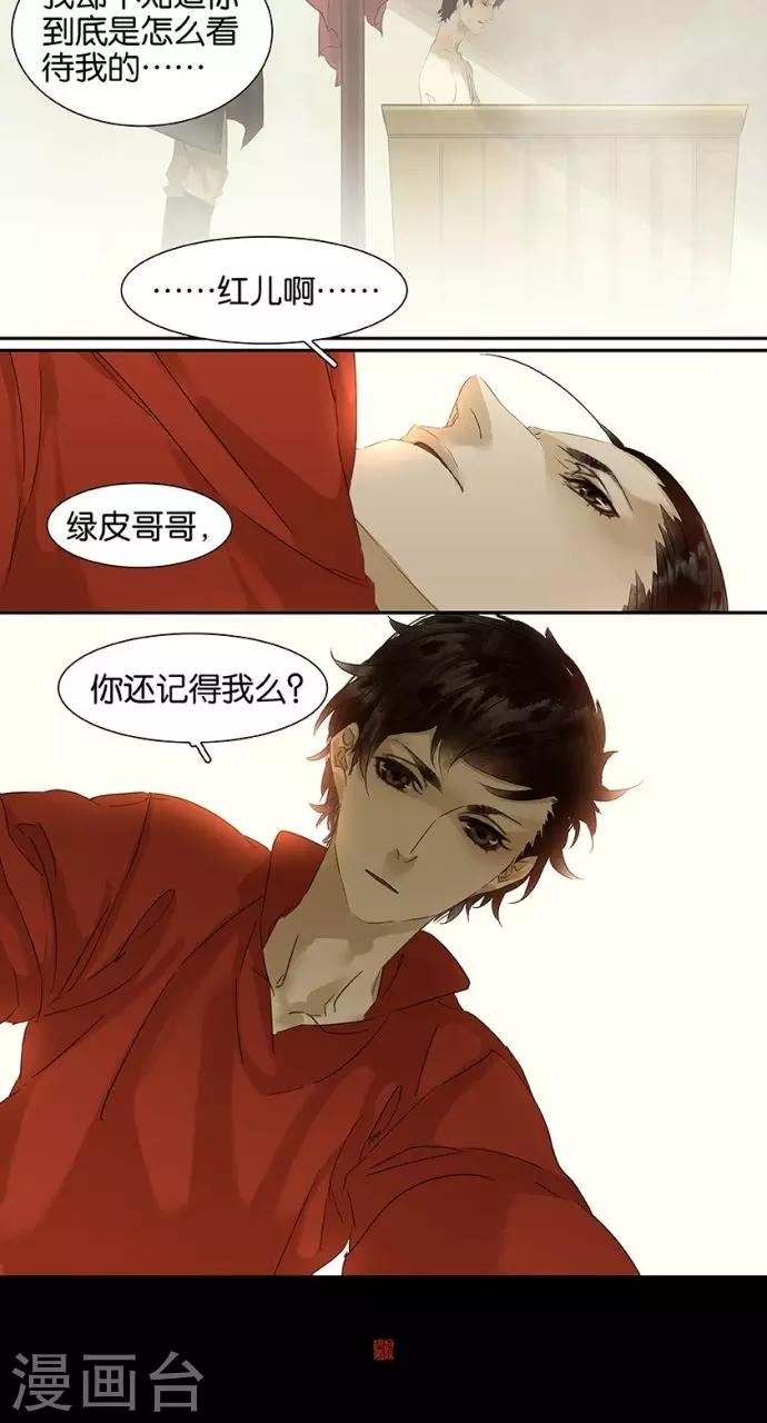 第94话-第96话