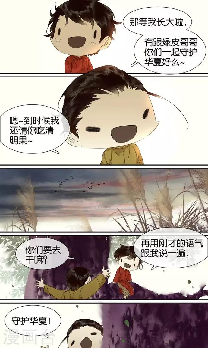 第94话-第96话