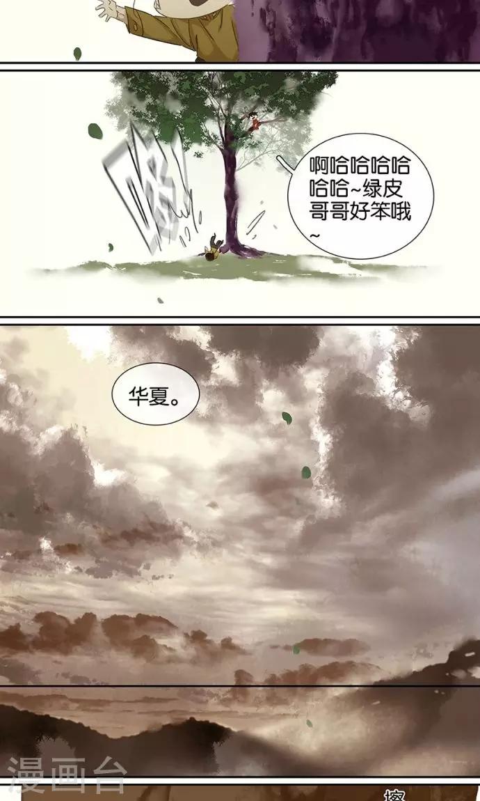 第94话-第96话