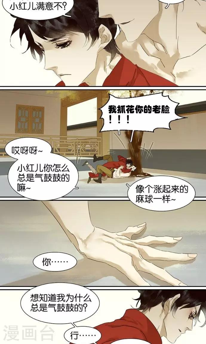 第94话-第96话