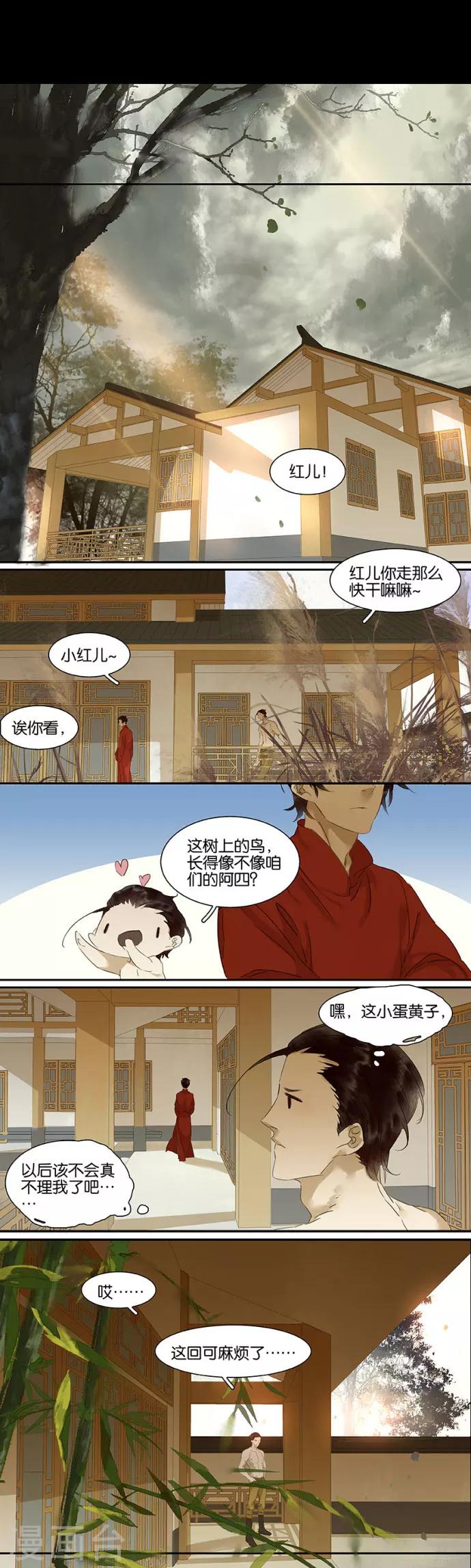 第96话-第98话