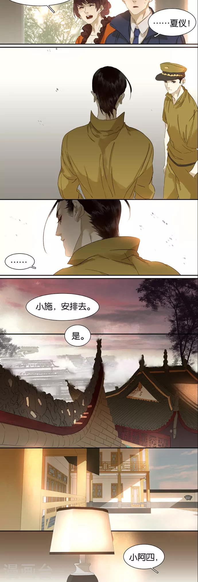 第98话-第100话