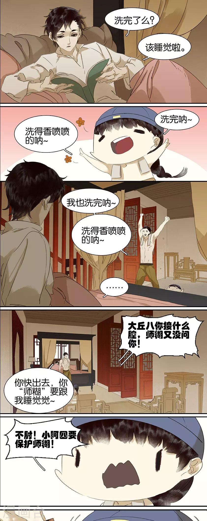 第98话-第100话