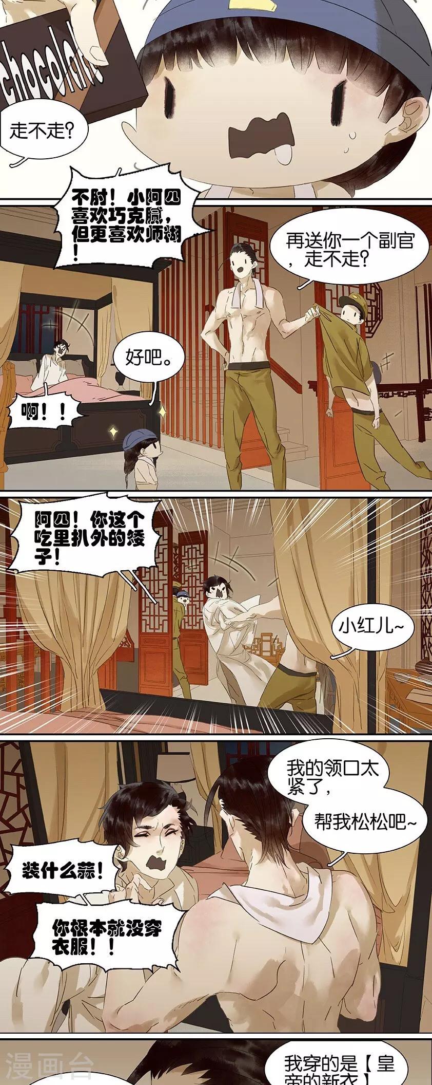 第98话-第100话