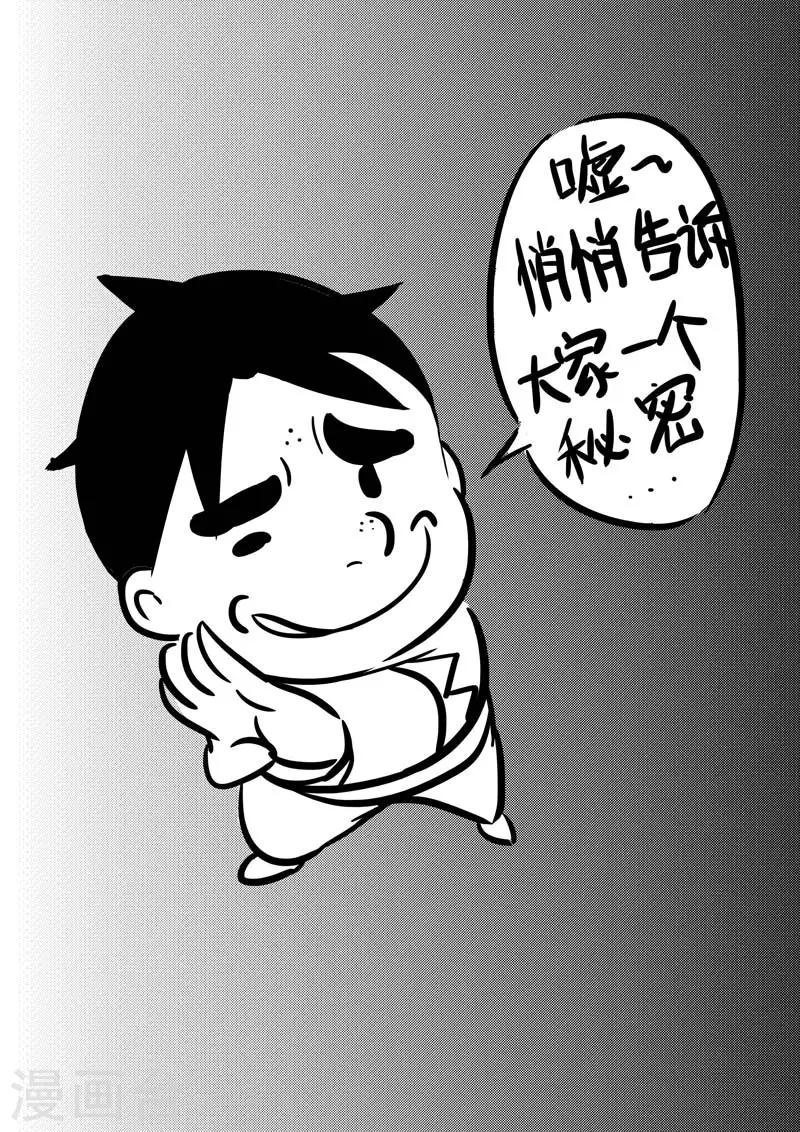 第2话-第2话