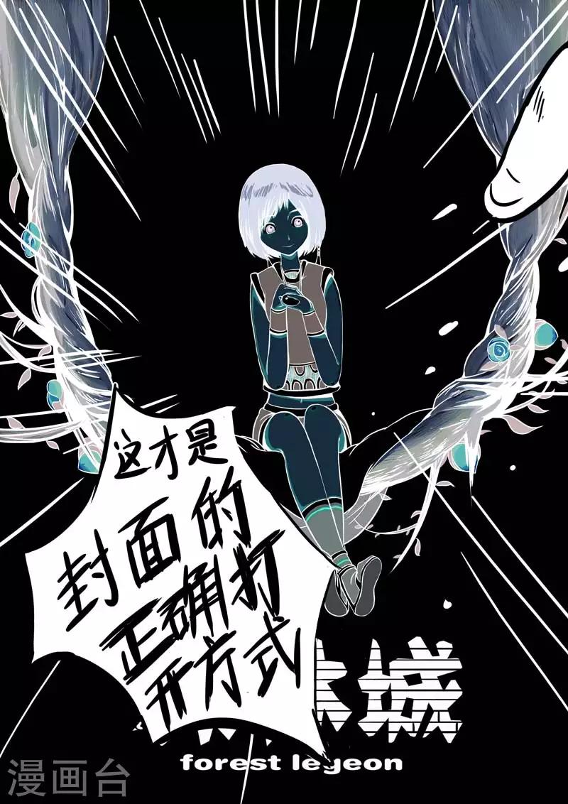第2话-第2话
