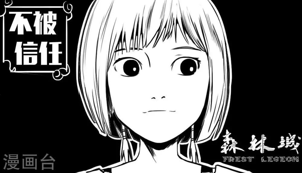 第14话-第14话