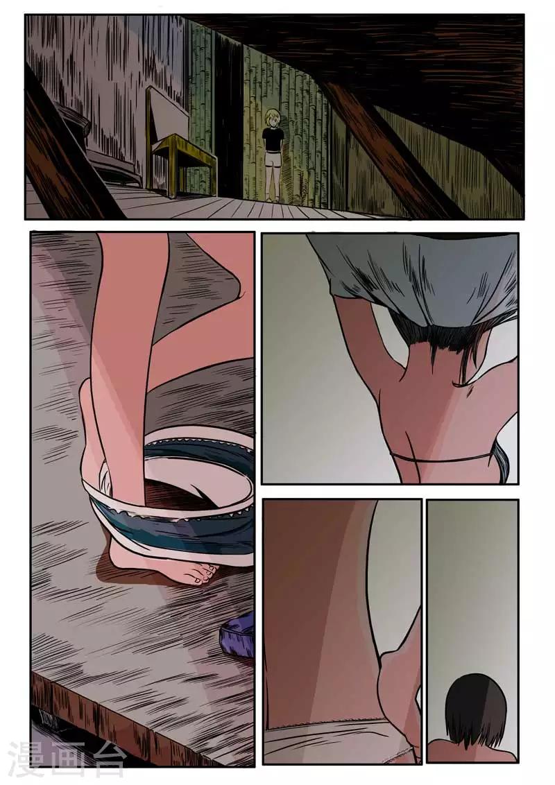 第14话-第14话