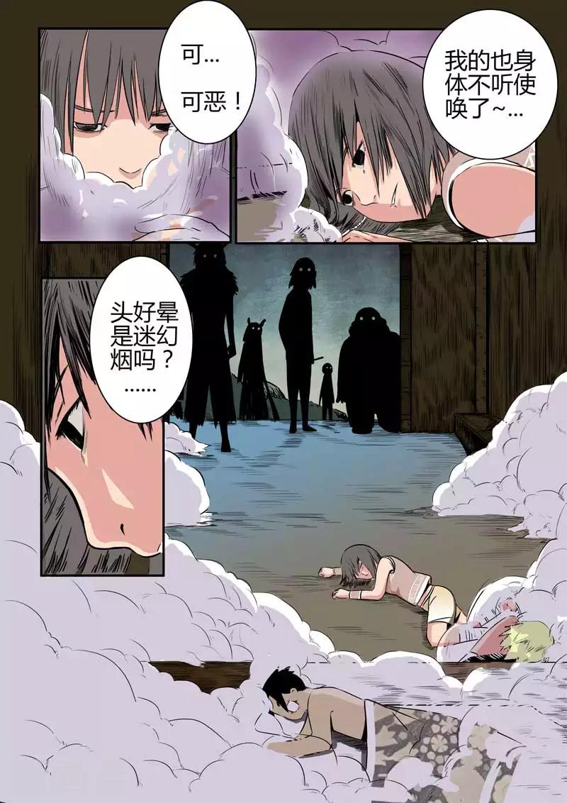 第14话-第14话