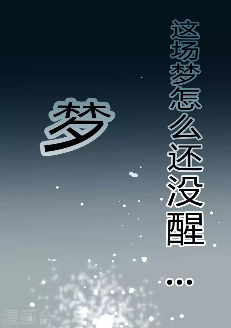 第14话-第14话