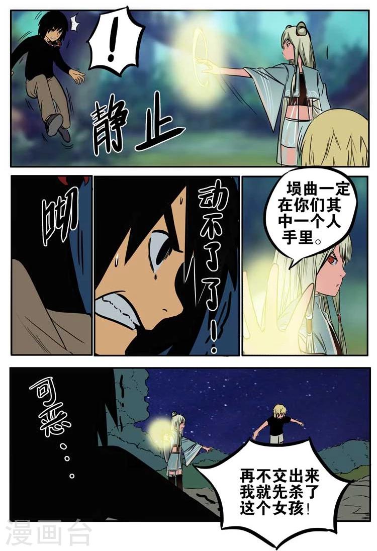 第21话下-第26话