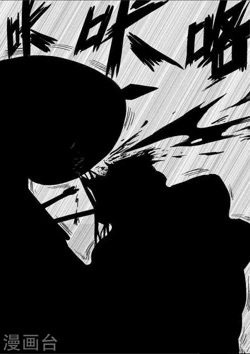 第6话-第6话