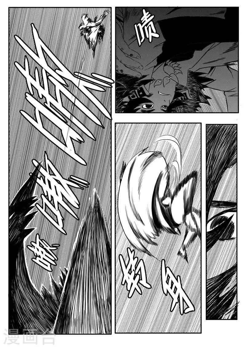 第8话-第8话