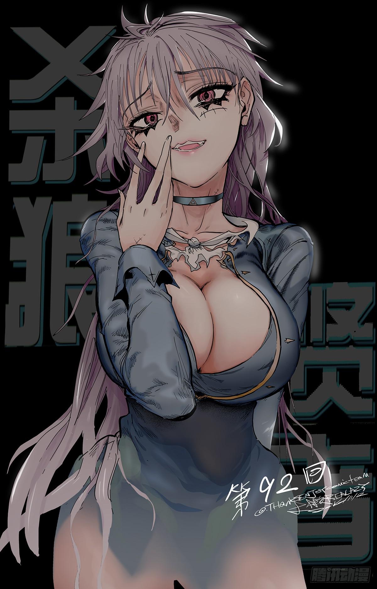 92,拳-第104话