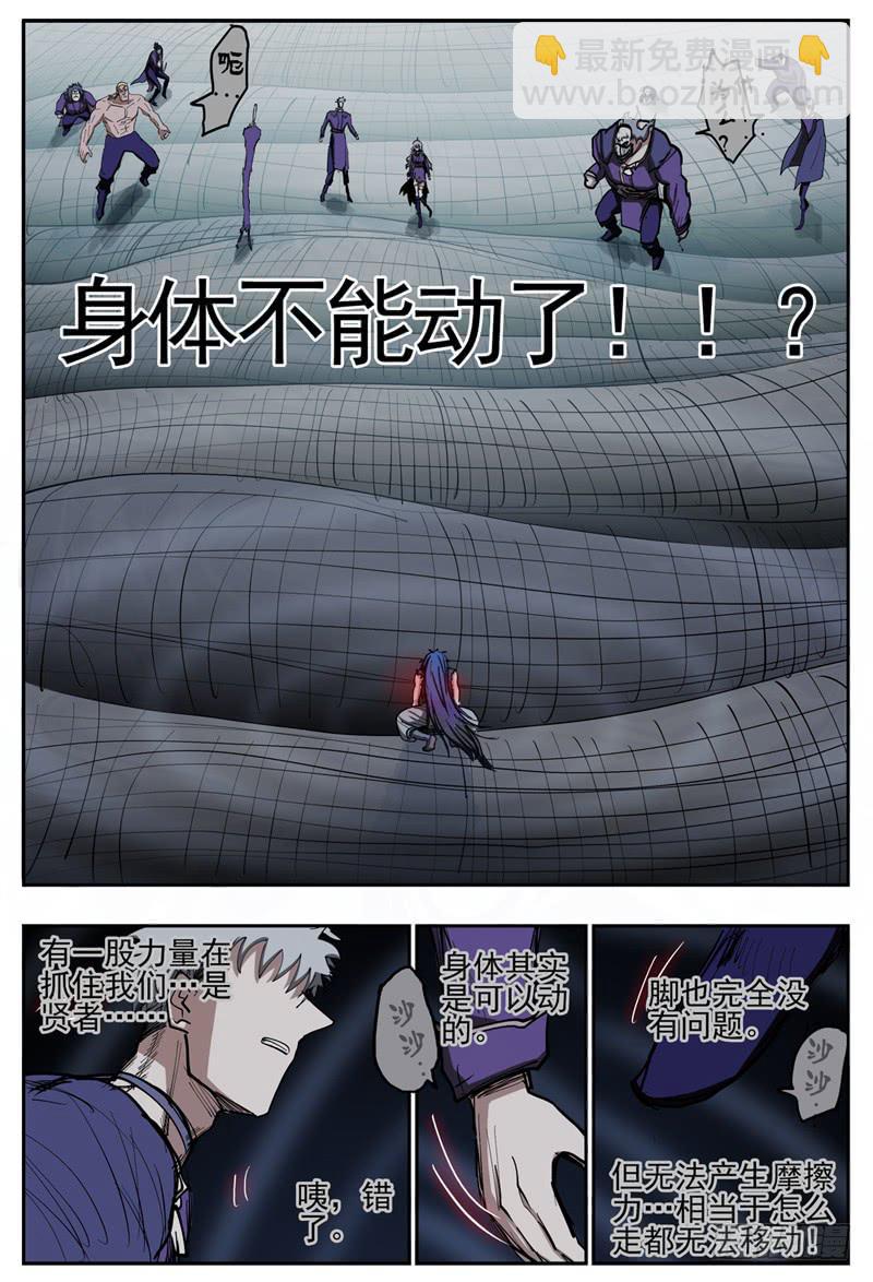 92,拳-第104话