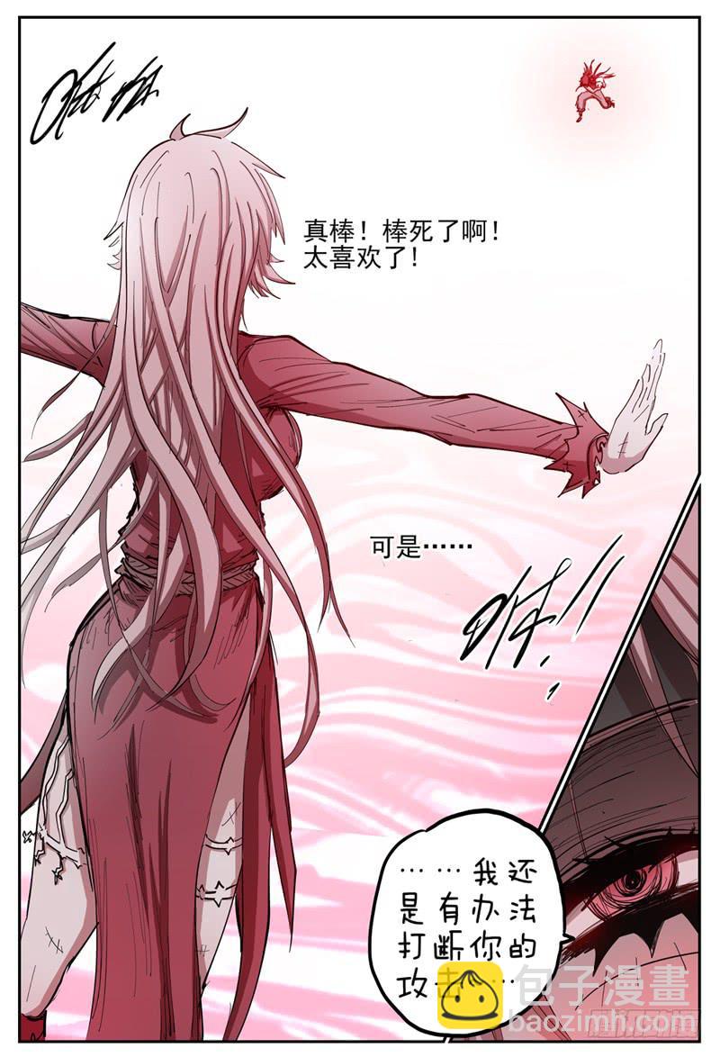 92,拳-第104话
