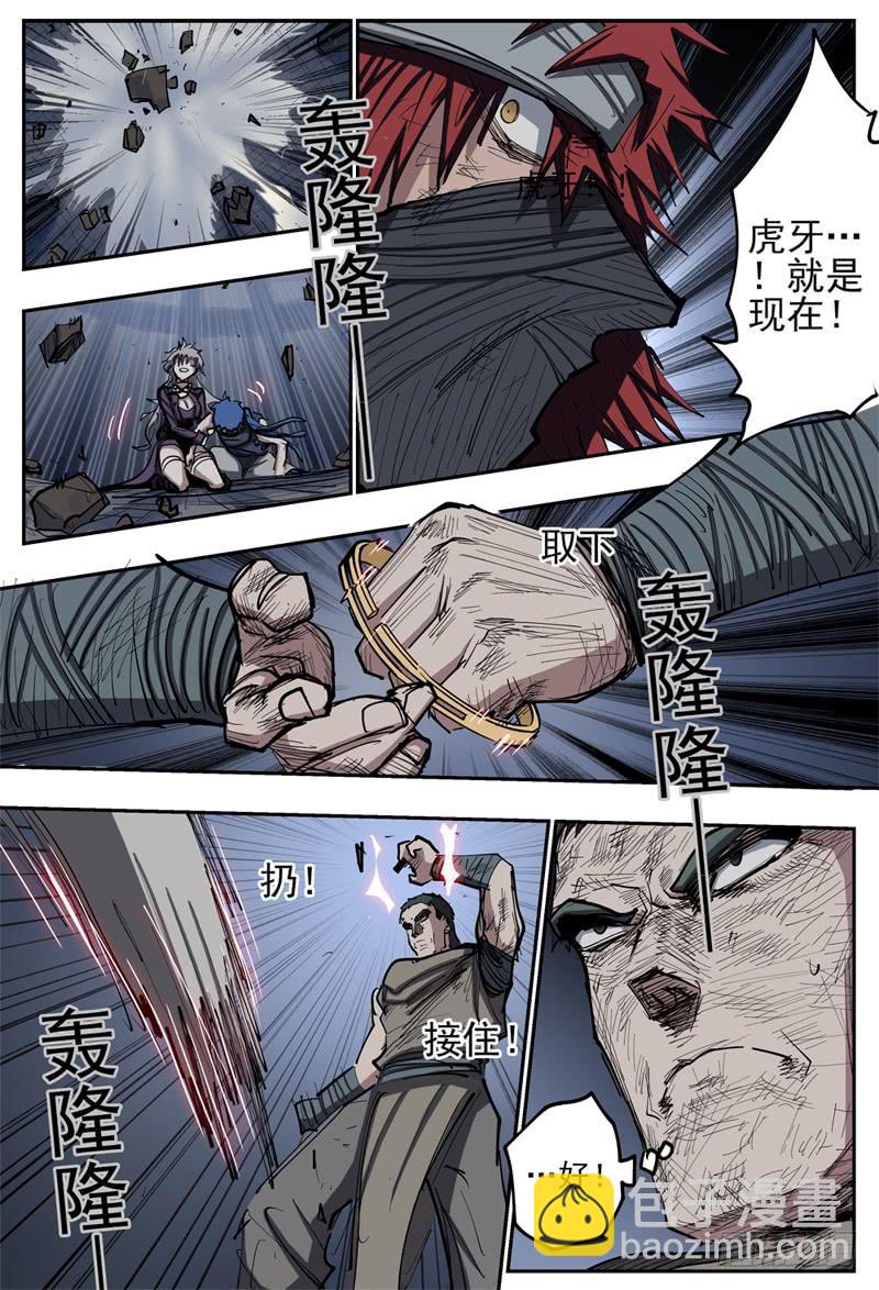 94,坍塌-第106话