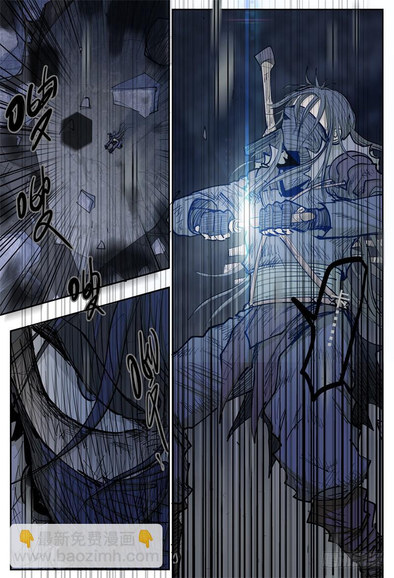 96,独行者一望2-第108话