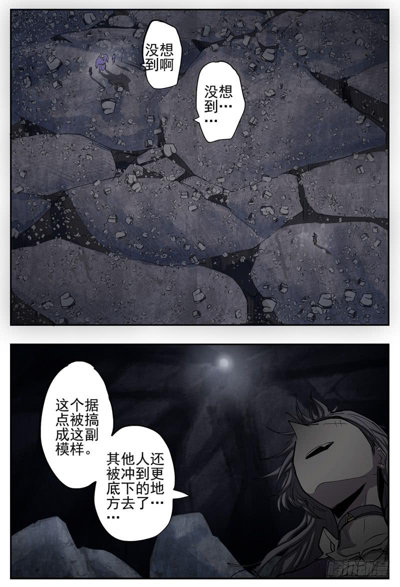 100,人质回到地面-第112话