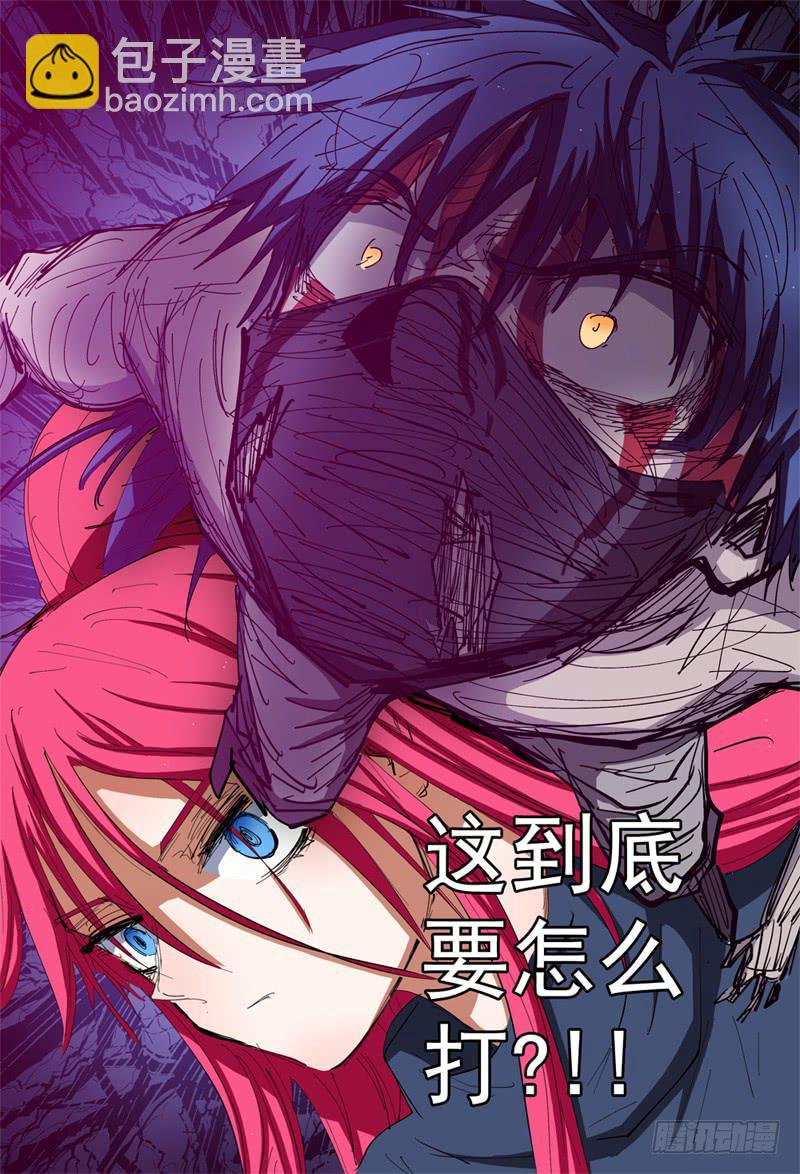102,苦战(一)-第114话