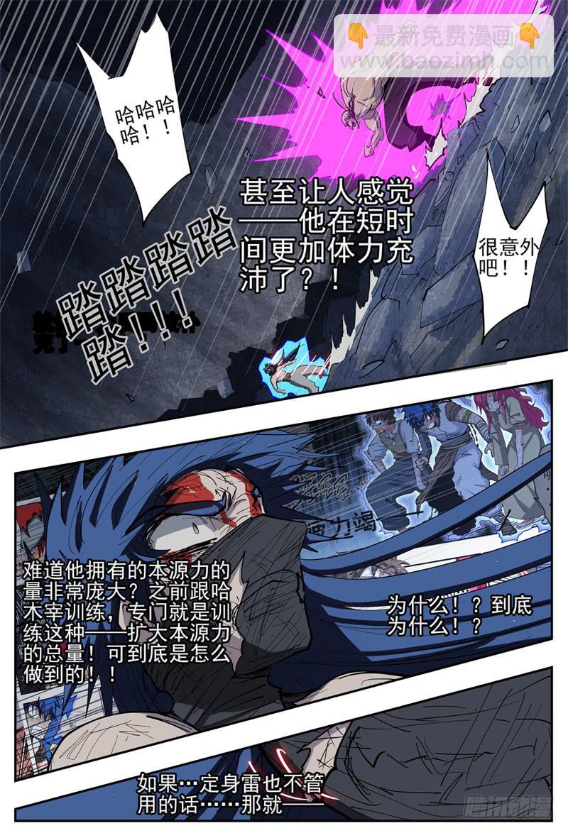 102,苦战(一)-第114话