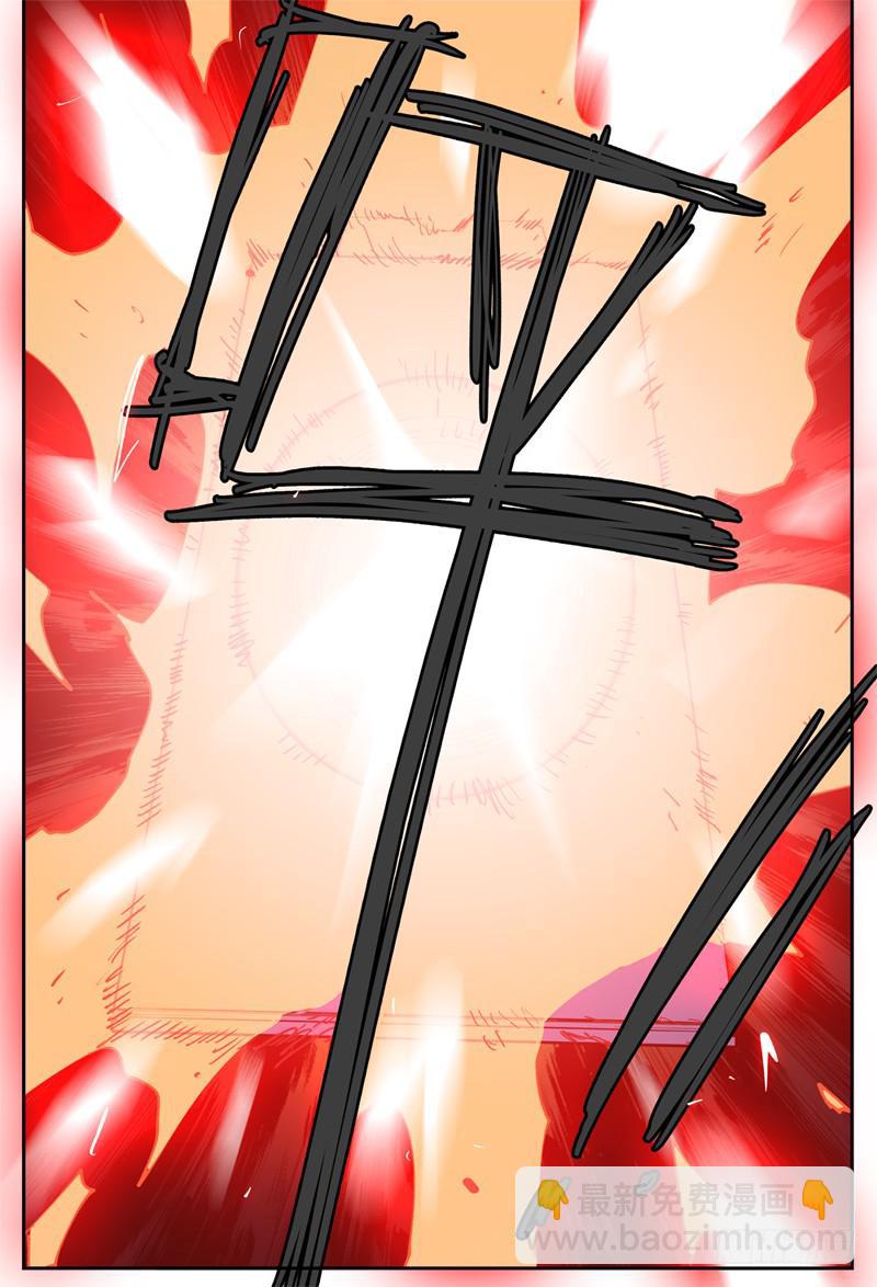 103下,苦战(三)-第116话