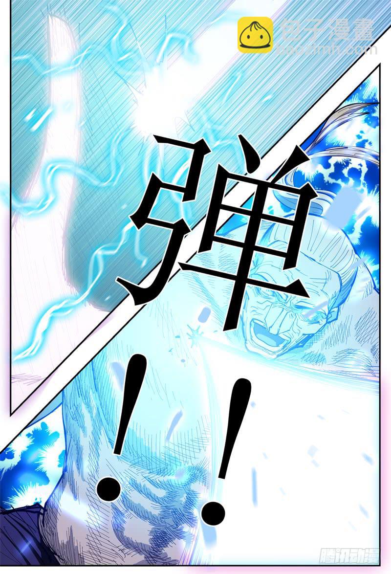 106下,顽强的两人(三)-第120话