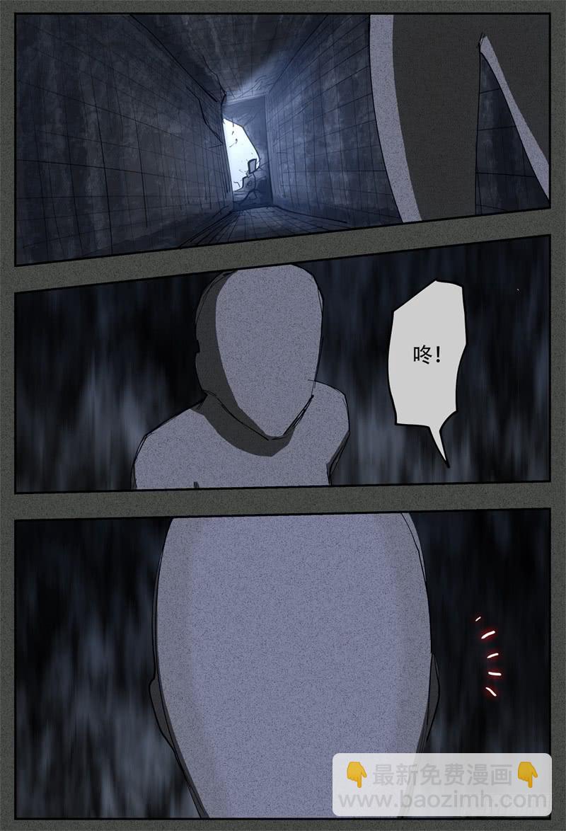 109,分身有术-第124话