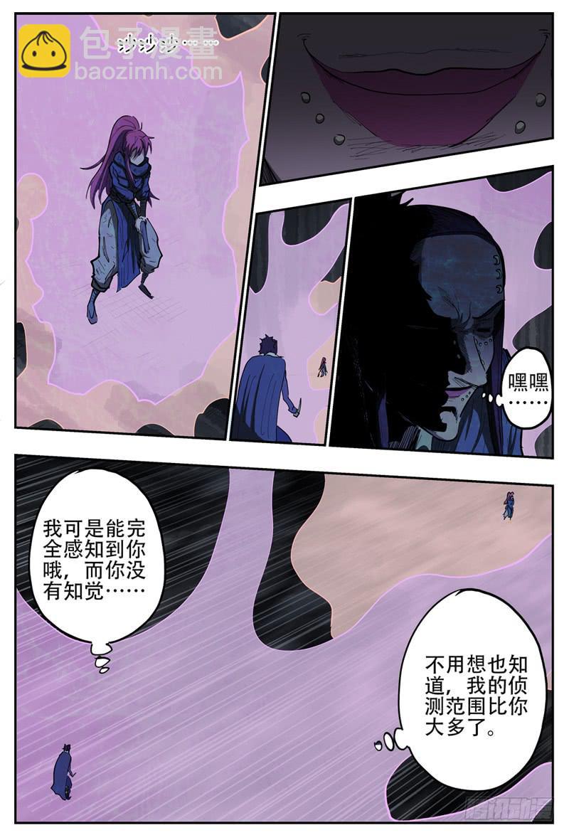 110,莲娜的最后一搏-第126话